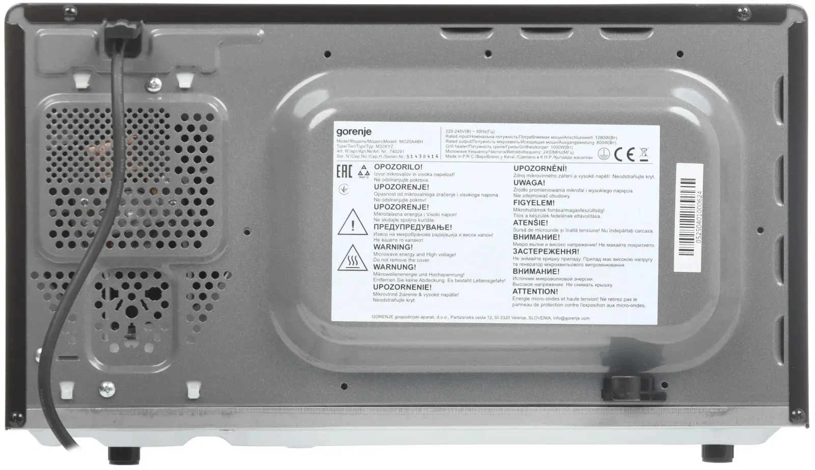 Микроволновая Печь Gorenje MO20A4BH 20л. 800Вт белый, 20 л - фото 6