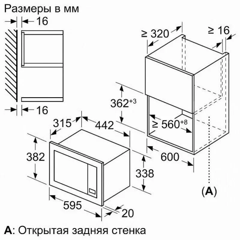 Микроволновая печь Bosch BFL623MW3 20л. 800Вт белый встраиваемая, 20 л - фото 3