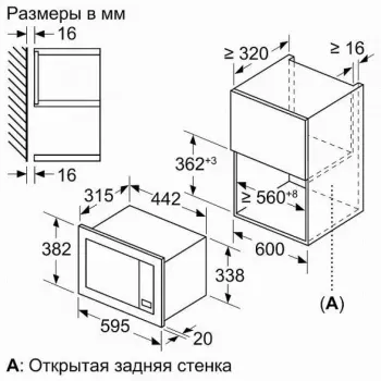 Микроволновая печь Bosch BFL623MW3 20л. 800Вт белый встраиваемая, 20 л - фото 8