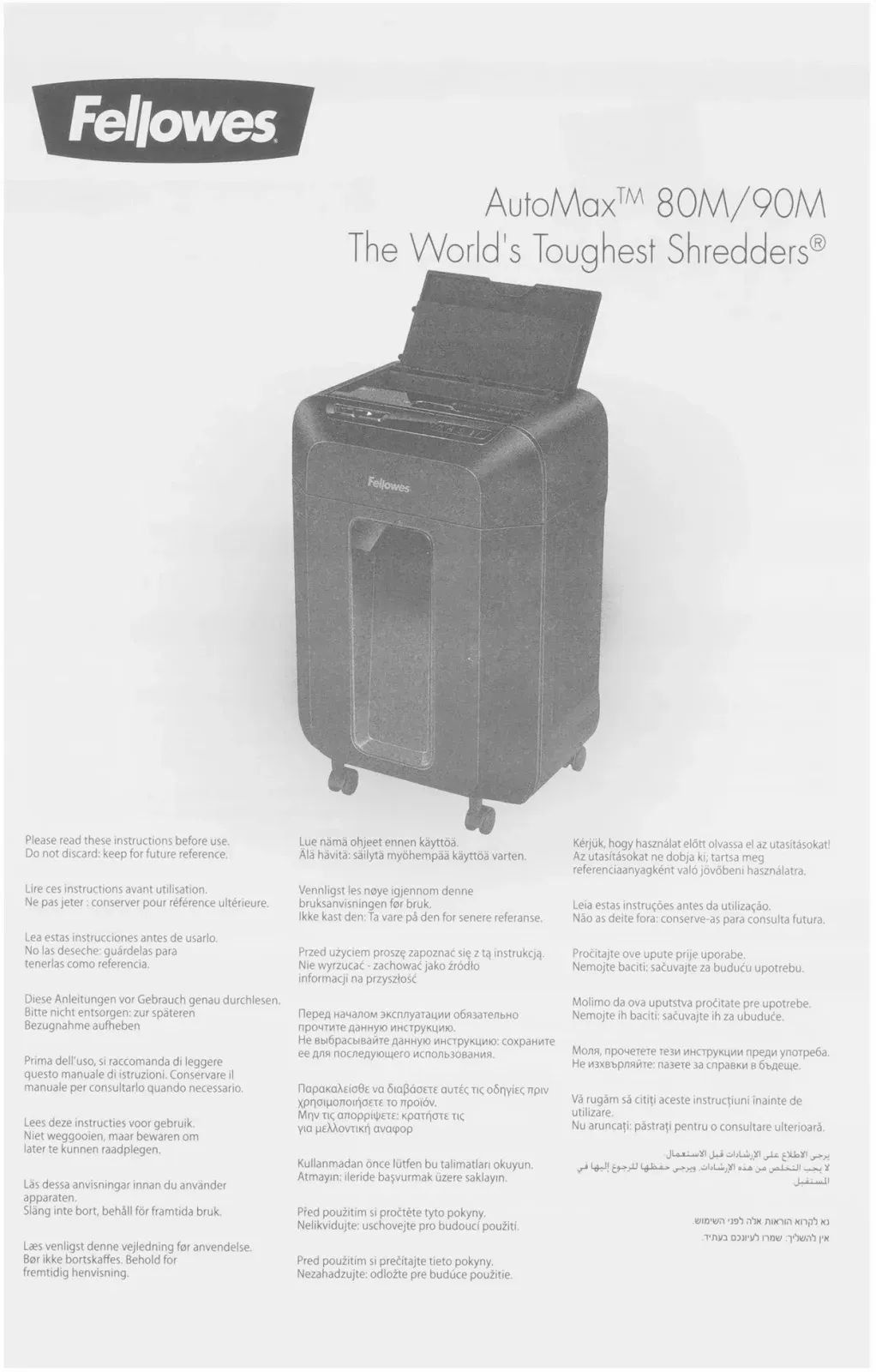 Шредер Fellowes AutoMax 80М черный с автоподачей секр.P-4 фрагменты 80лист. 17лтр. скрепки скобы пл.карты - фото 8