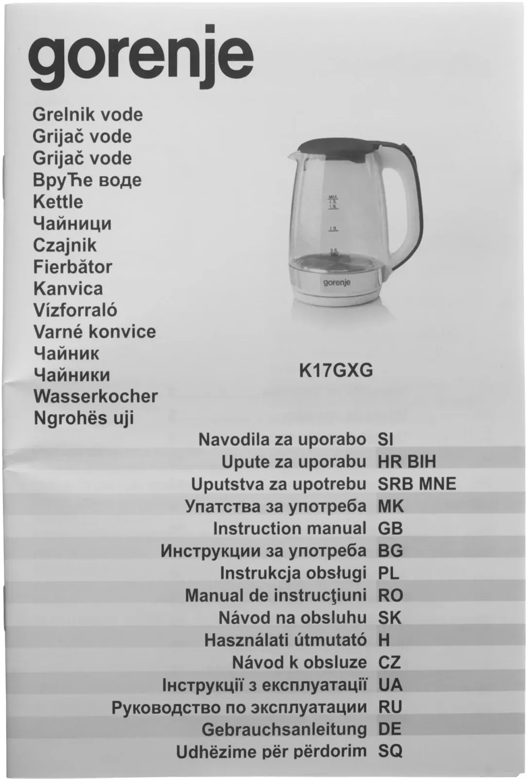 Чайник электрический Gorenje K17GXG 1.7л. 2200Вт белый/серебристый корпус: стекло/металл/пластик - фото 4