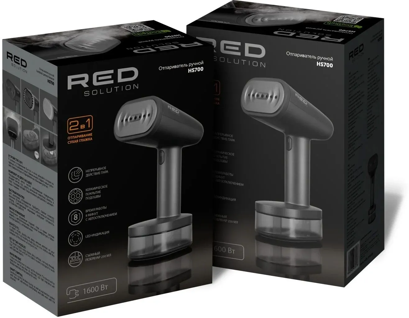 Отпариватель ручной Red Solution HS700 1600Вт серый - фото 7