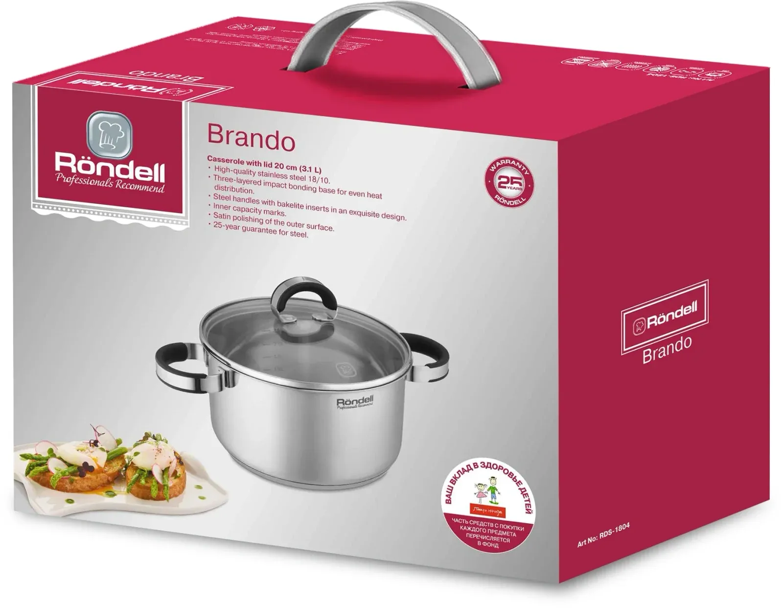 Кастрюля Rondell Brando RDS-1804 3.1л. d=20см с крышкой стальной, 3.1 л - фото 8