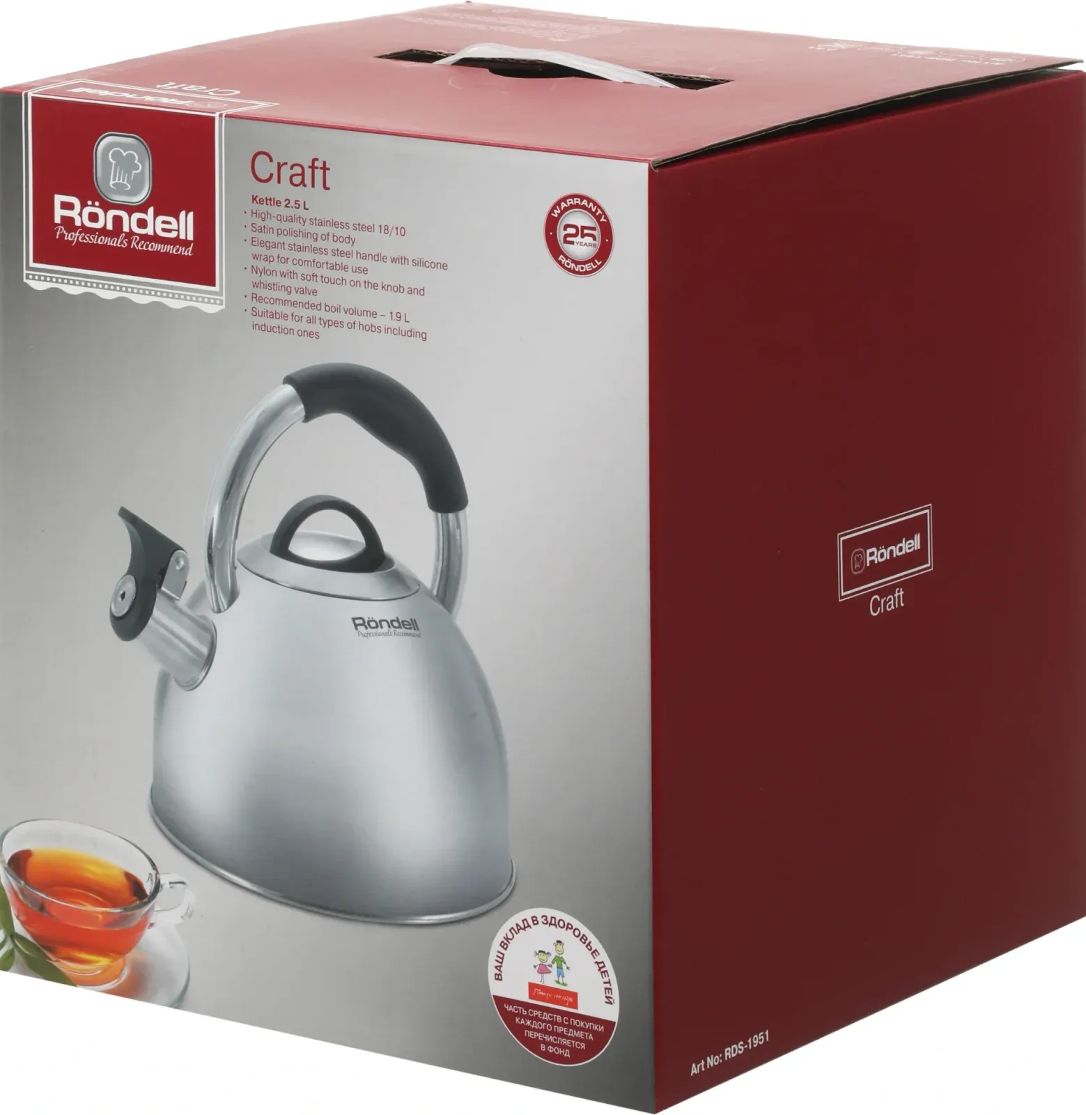 Чайник металлический Rondell Craft RDS-1951 2.5л. стальной, 2.5 л - фото 2