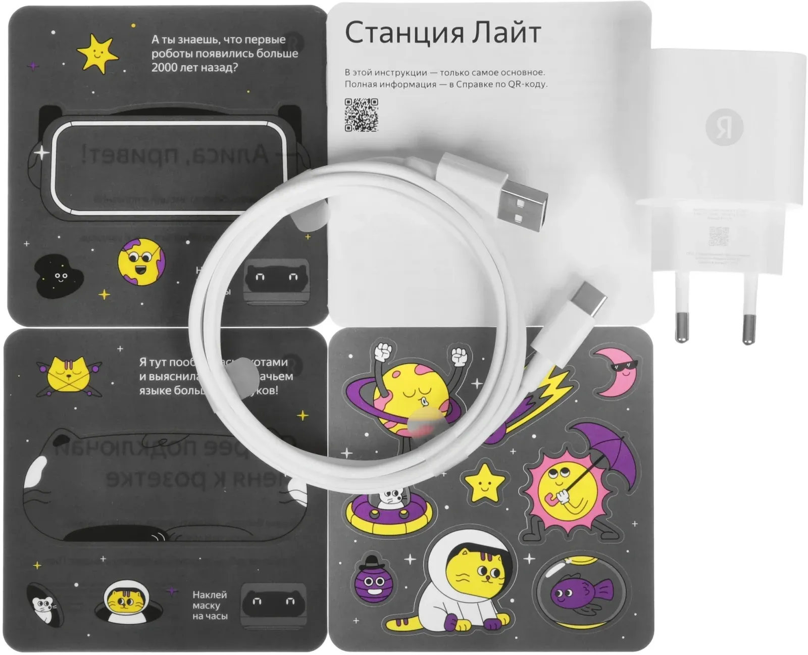 Умная колонка Yandex Станция Лайт 2 Алиса графитовый 6W 1.0 BT/Wi-Fi 10м YNDX-00026GRY - фото 5