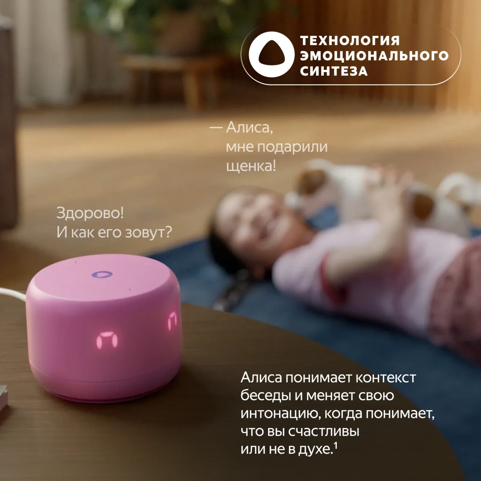 Портативная акустика ЯНДЕКС Станция Лайт 2 коралловый - фото 4