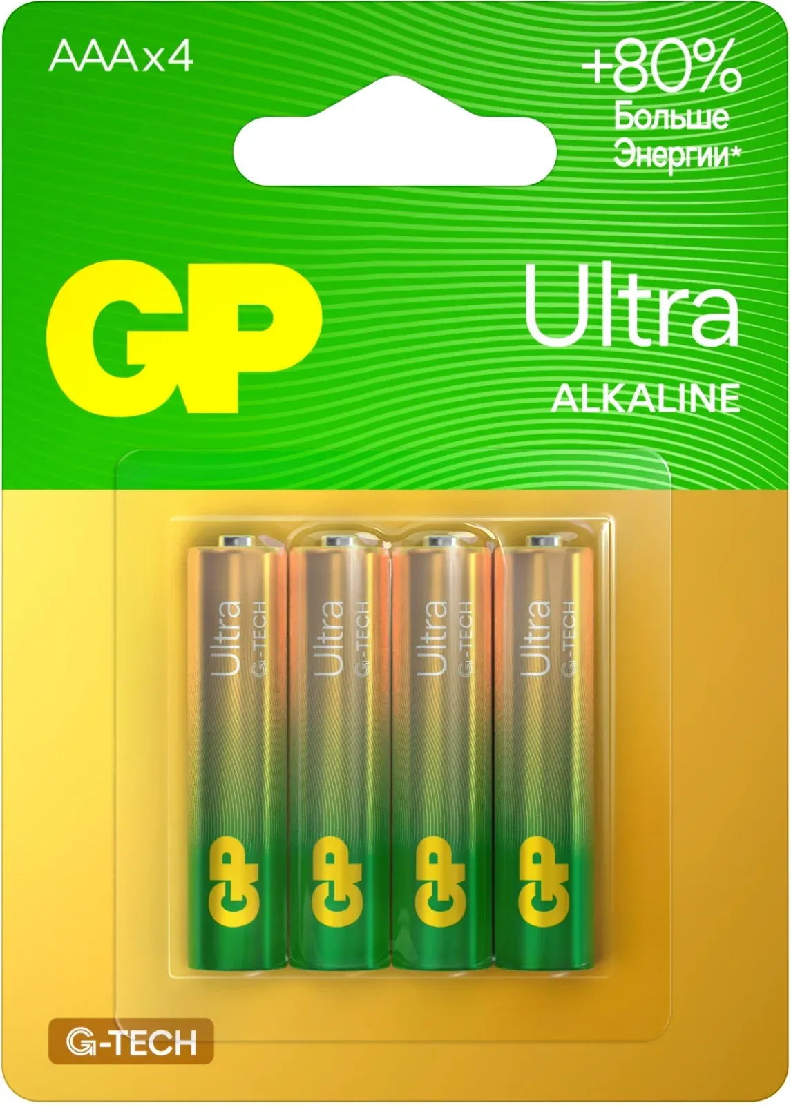 Батарейки Элементы питания GP 24AUA21-2CRSBC4 - фото 1