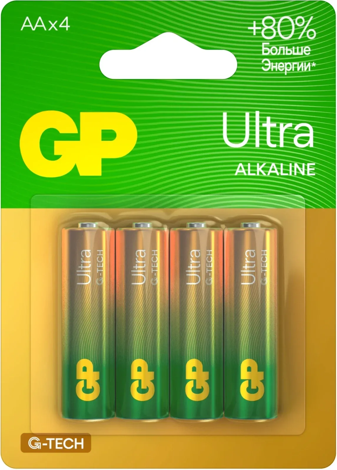 Батарейки Элементы питания GP 15AUA21-2CRSBC4 - фото 1