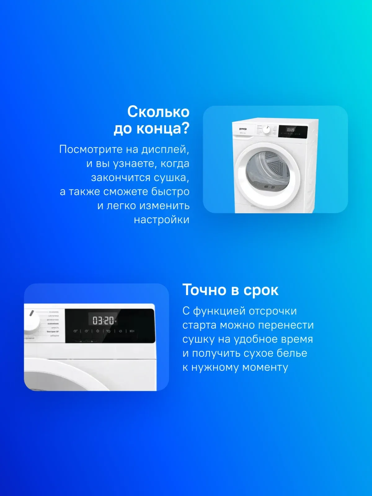 Сушильная машина Gorenje DHNE82/C кл.энер.:A++ макс.загр.:8кг белый - фото 8