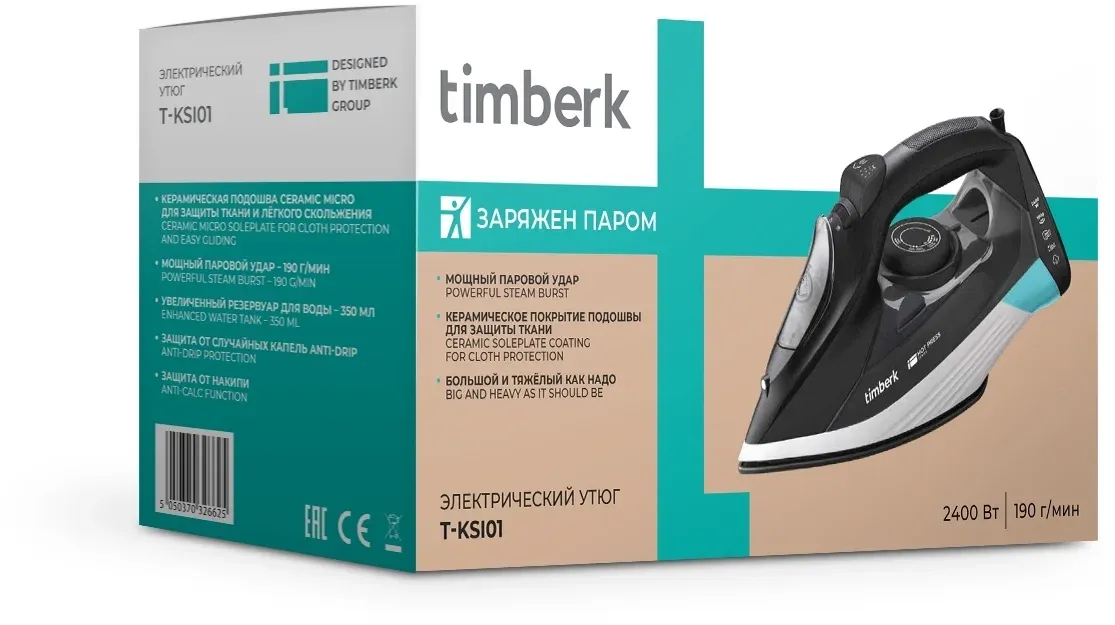 Утюг Timberk T-KSI01 2400Вт черный - фото 3