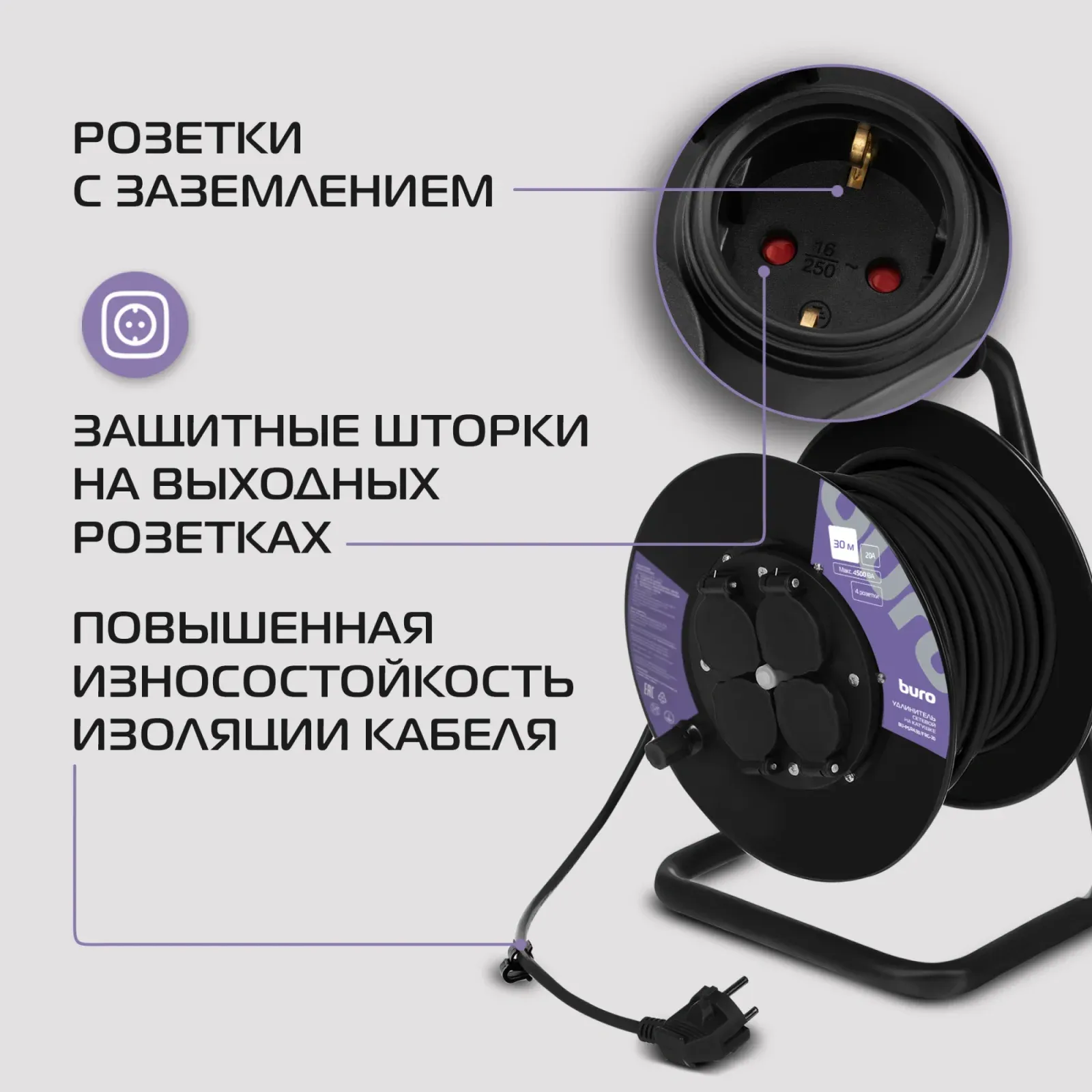 Аксессуары BURO BU-PSR4.30/FRG-20 черный - фото 3