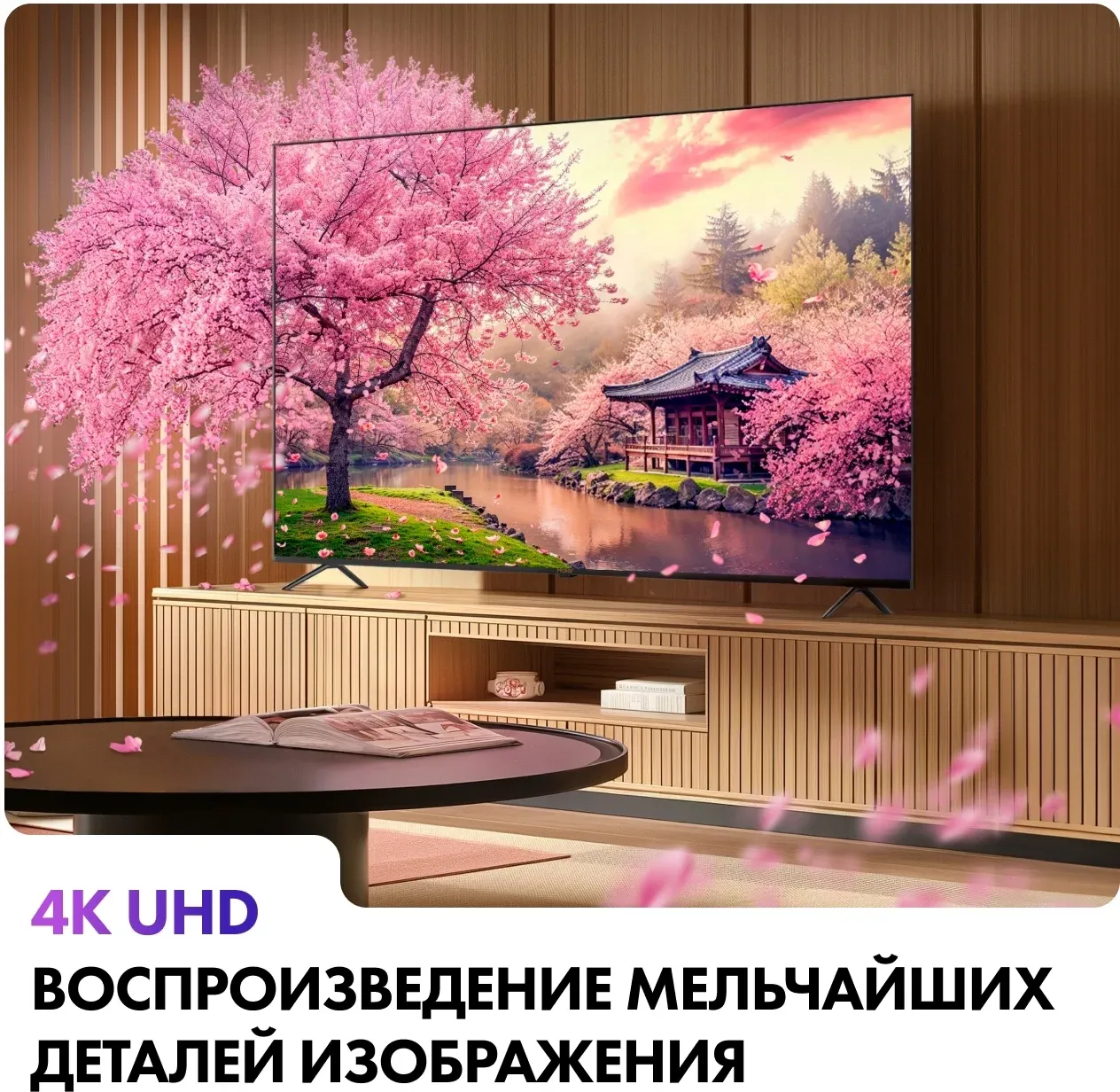 Телевизор LED Haier 43 Smart TV M1 черный 4K Ultra HD 60Hz DVB-T DVB-T2 DVB-C DVB-C2 DVB-S DVB-S2 WiFi Smart TV - фото 4