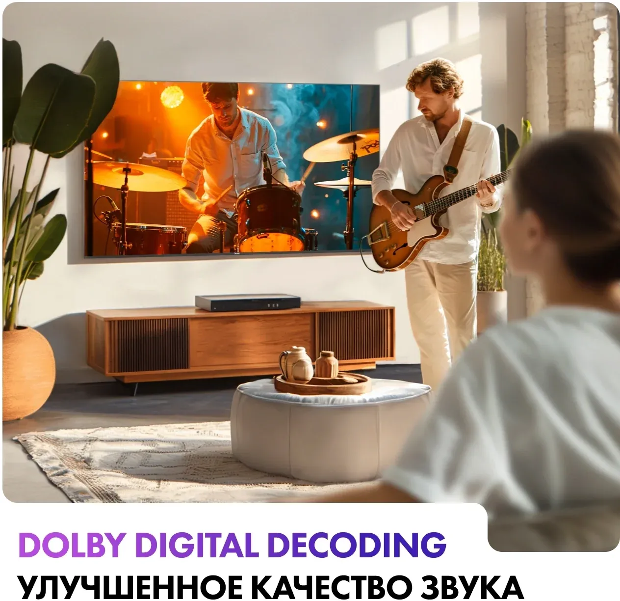 Телевизор LED Haier 43 Smart TV M1 черный 4K Ultra HD 60Hz DVB-T DVB-T2 DVB-C DVB-C2 DVB-S DVB-S2 WiFi Smart TV - фото 7