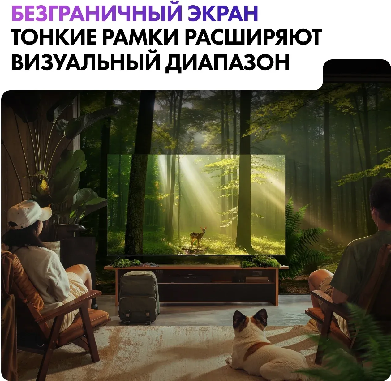 Телевизор LED Haier 43 Smart TV M1 черный 4K Ultra HD 60Hz DVB-T DVB-T2 DVB-C DVB-C2 DVB-S DVB-S2 WiFi Smart TV - фото 8