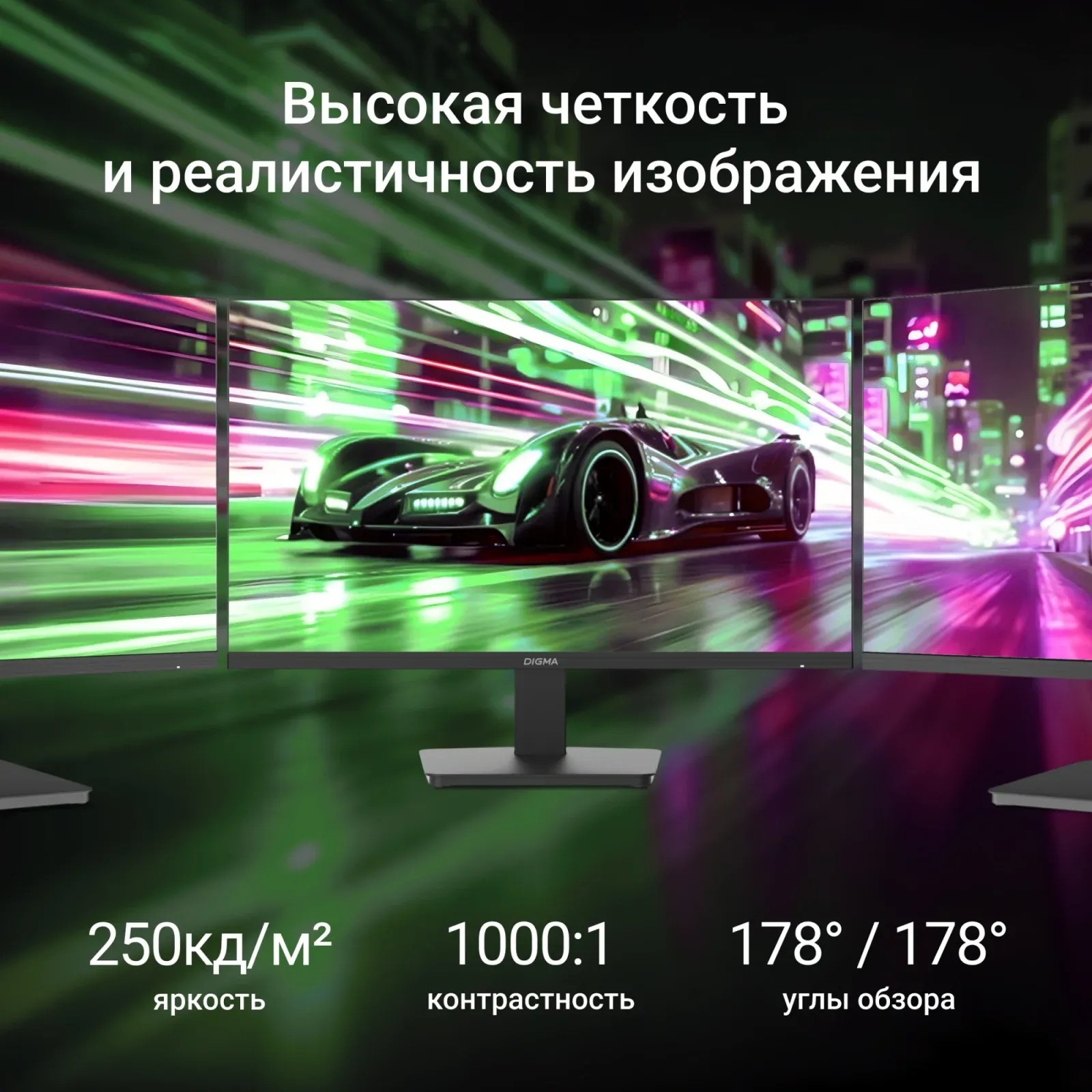 Монитор Digma 21.5 Progress 22P201F черный IPS LED 16:9 HDMI матовая 250cd 178гр/178гр 1920x1080 75Hz VGA FHD 2.65кг - фото 4