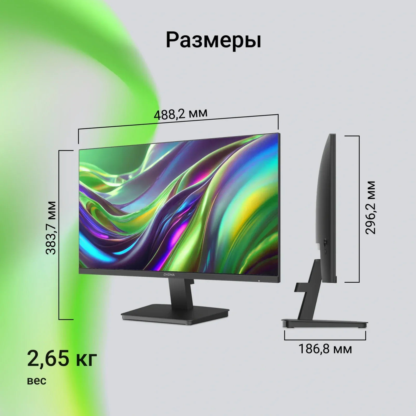 Монитор Digma 21.5 Progress 22P201F черный IPS LED 16:9 HDMI матовая 250cd 178гр/178гр 1920x1080 75Hz VGA FHD 2.65кг - фото 7