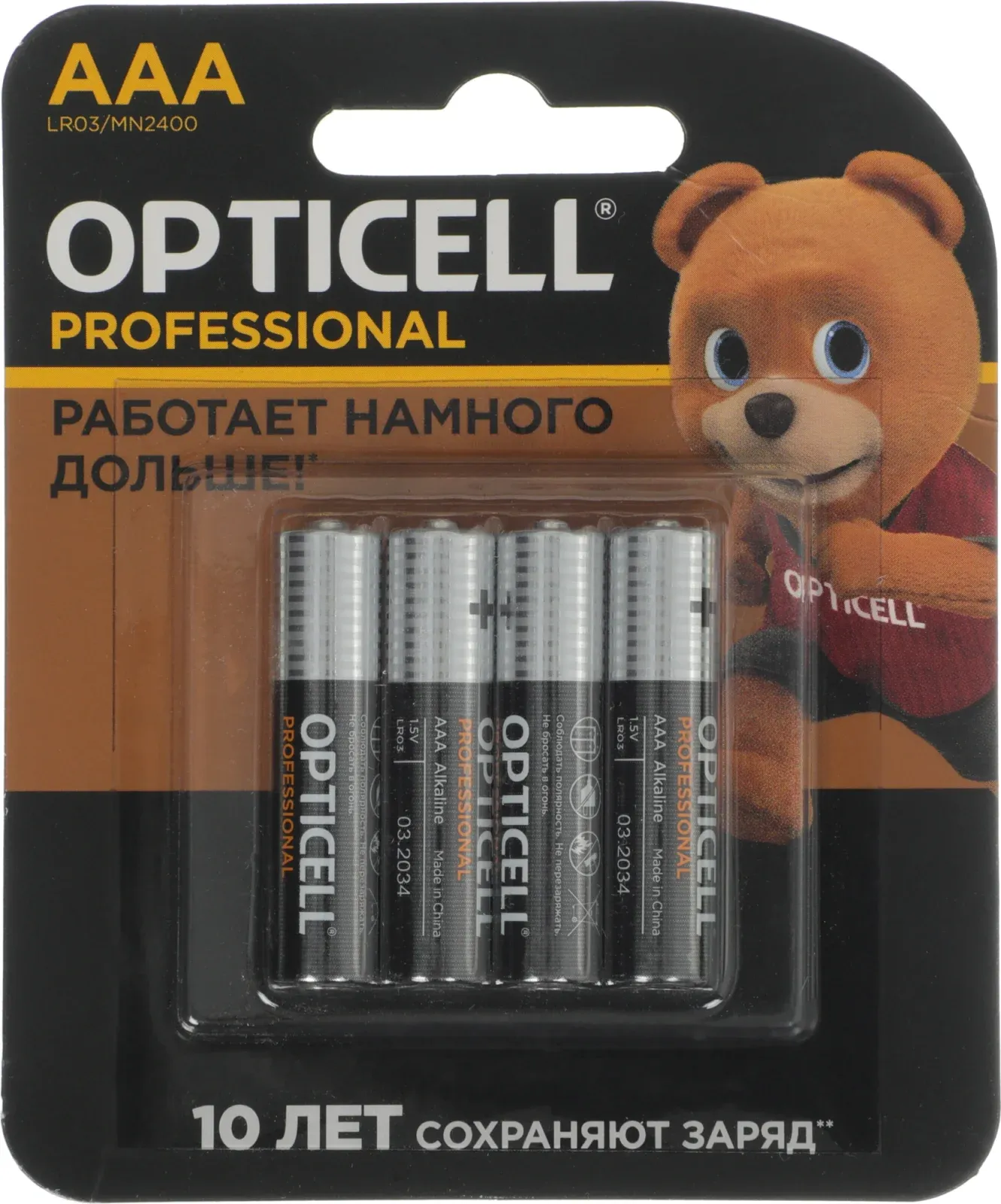 Батарейки Элементы питания OPTICELL LR03 - фото 1