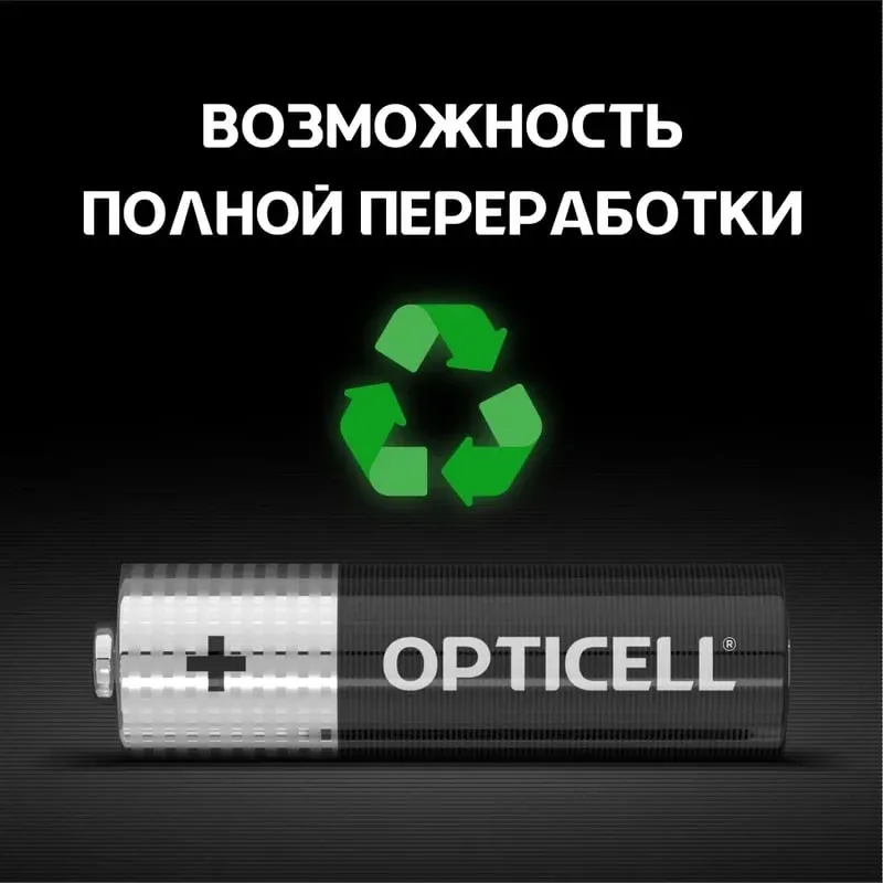 Батарея Opticell Simply AA отрывной блистер AA 2шт блистер - фото 2