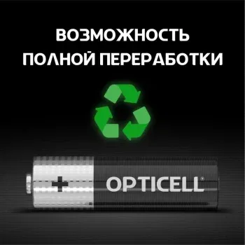 Батарея Opticell Simply AA отрывной блистер AA 2шт блистер - фото 8