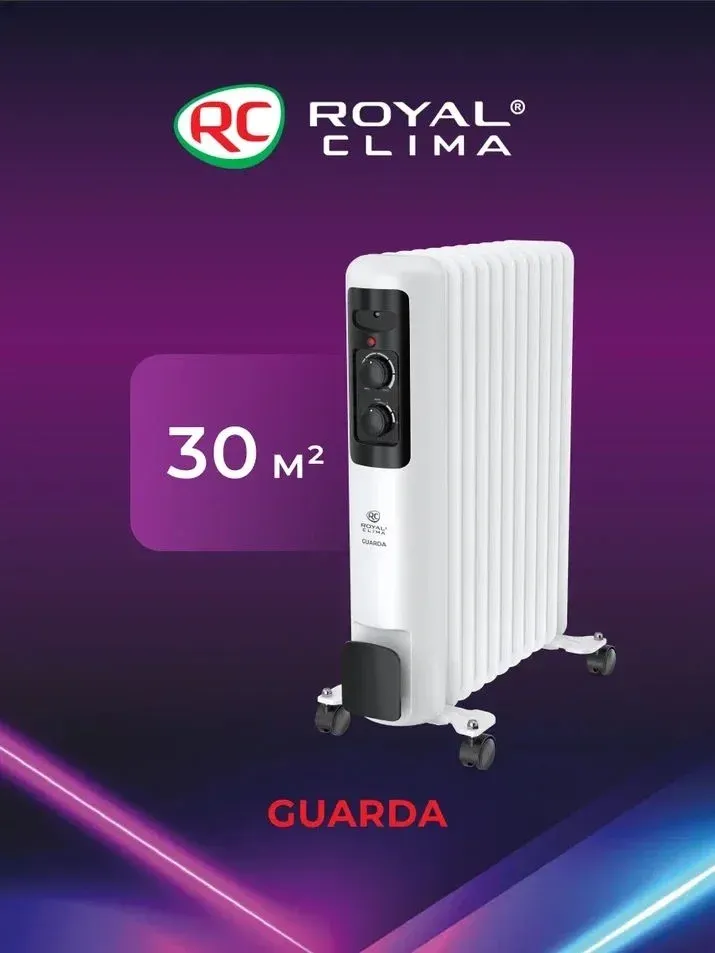 Радиатор масляный Royal Clima GUARDA ROR-GU11-2500M 2500Вт белый/серый - фото 6