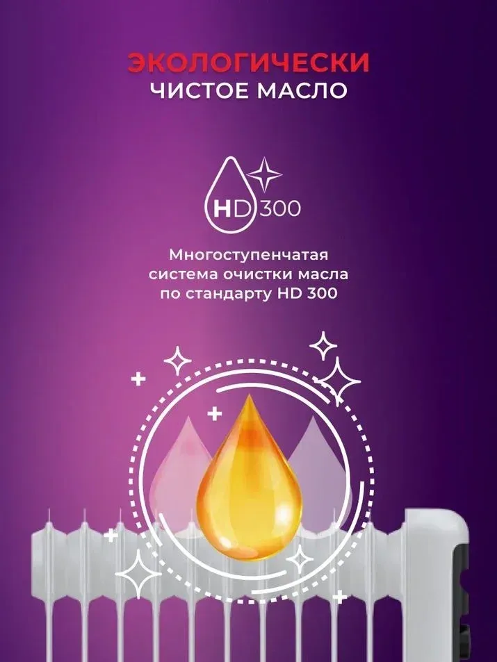 Радиатор масляный Royal Clima GUARDA ROR-GU11-2500M 2500Вт белый/серый - фото 8