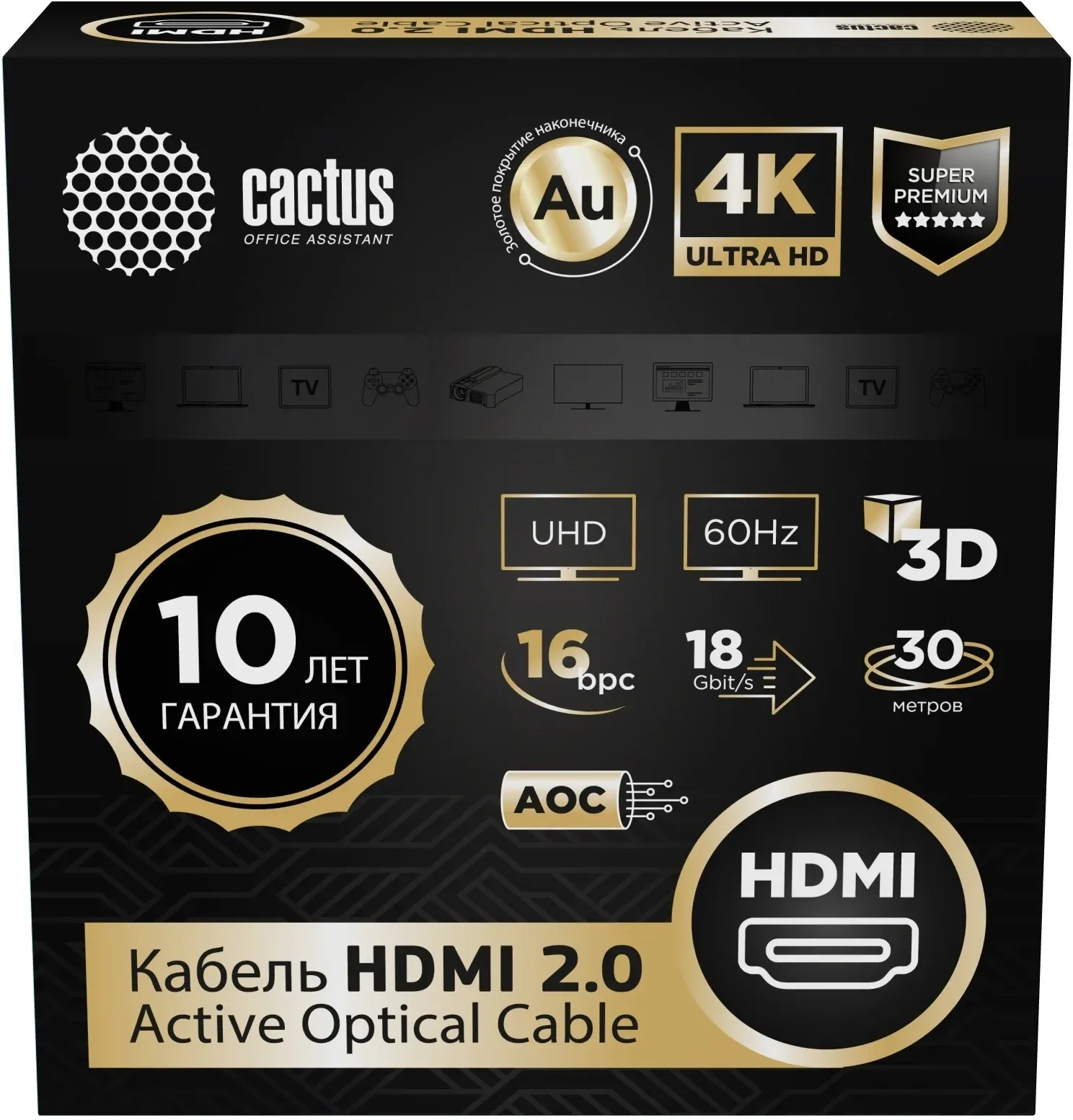 Кабели для аудио/видео CACTUS CS-HDMI-AOC-2-30 - фото 1