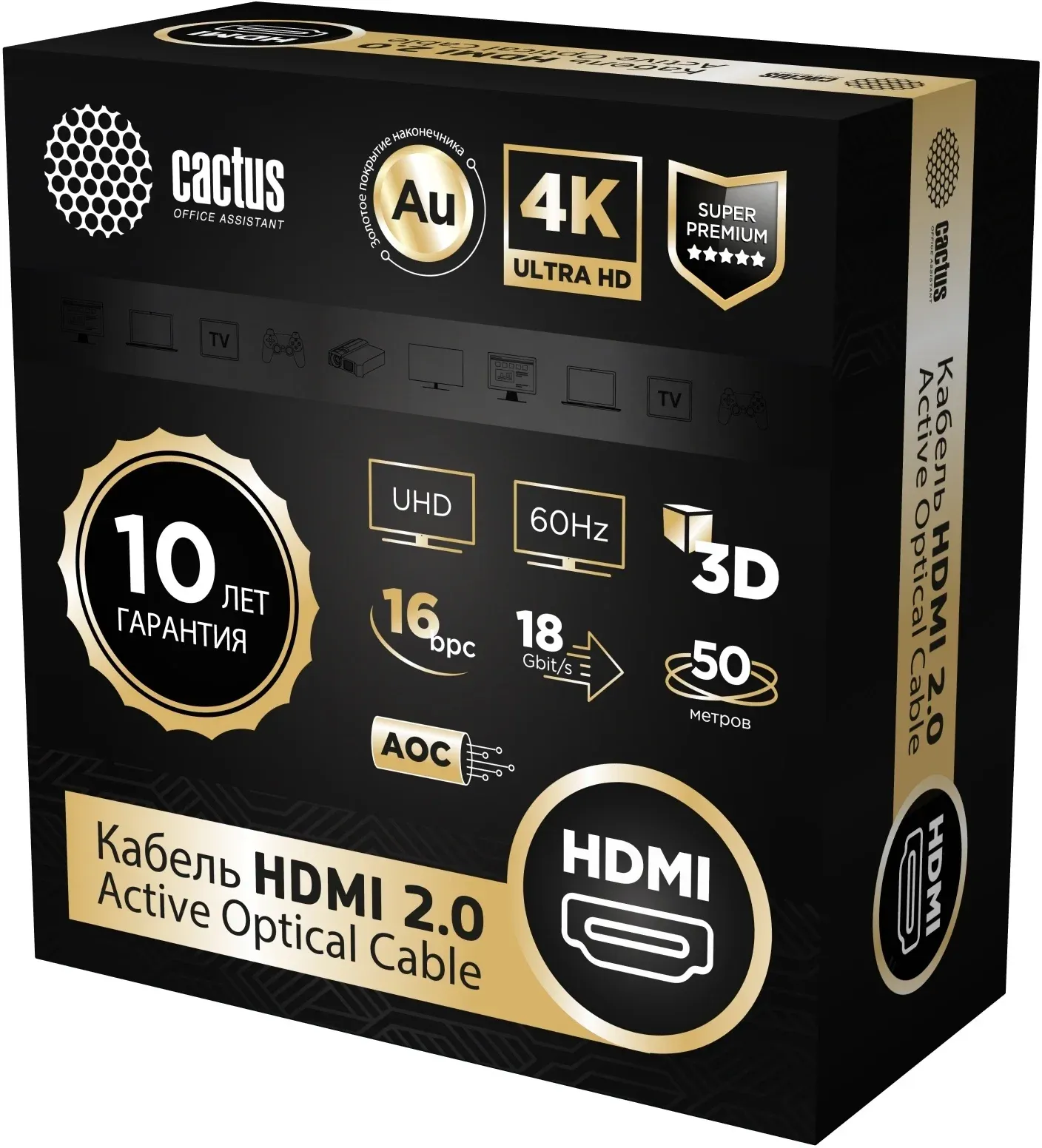 Кабель аудио-видео Cactus CS-HDMI-AOC-2-50 HDMI m/HDMI m 50м. позолоч.конт. черный - фото 2