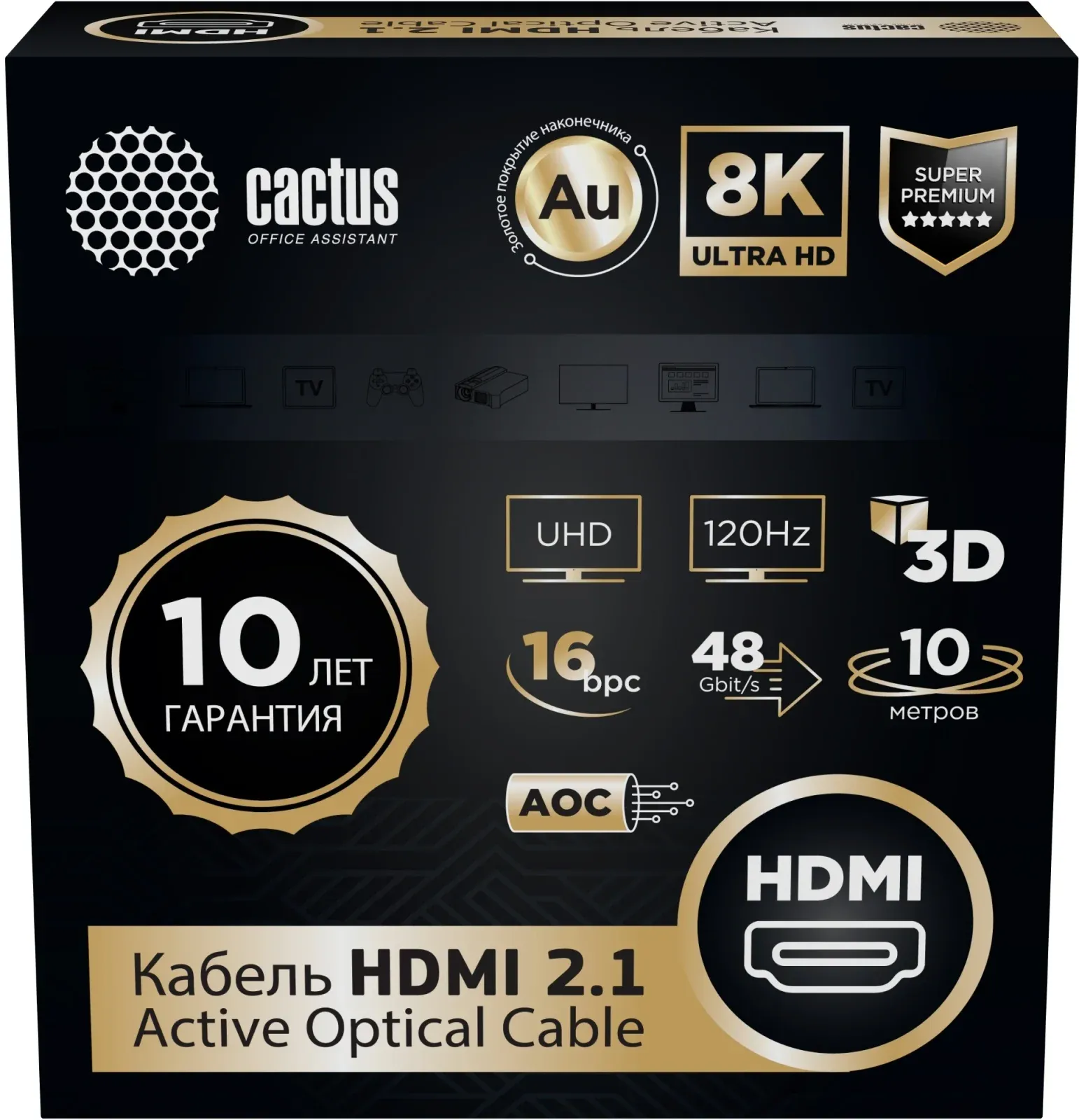 Кабель аудио-видео Cactus CS-HDMI-AOC-2.1-10 HDMI m/HDMI m 10м. позолоч.конт. черный - фото 4