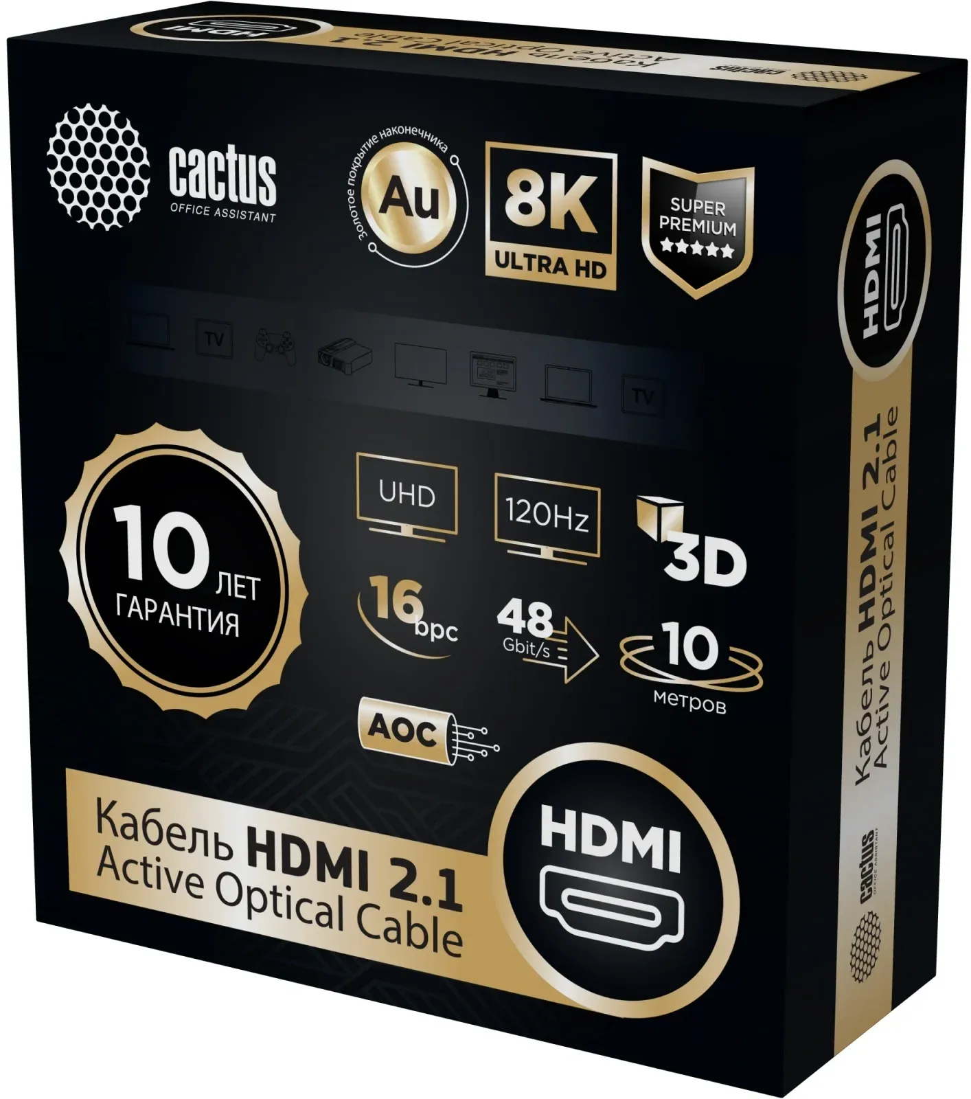 Кабель аудио-видео Cactus CS-HDMI-AOC-2.1-10 HDMI m/HDMI m 10м. позолоч.конт. черный - фото 5