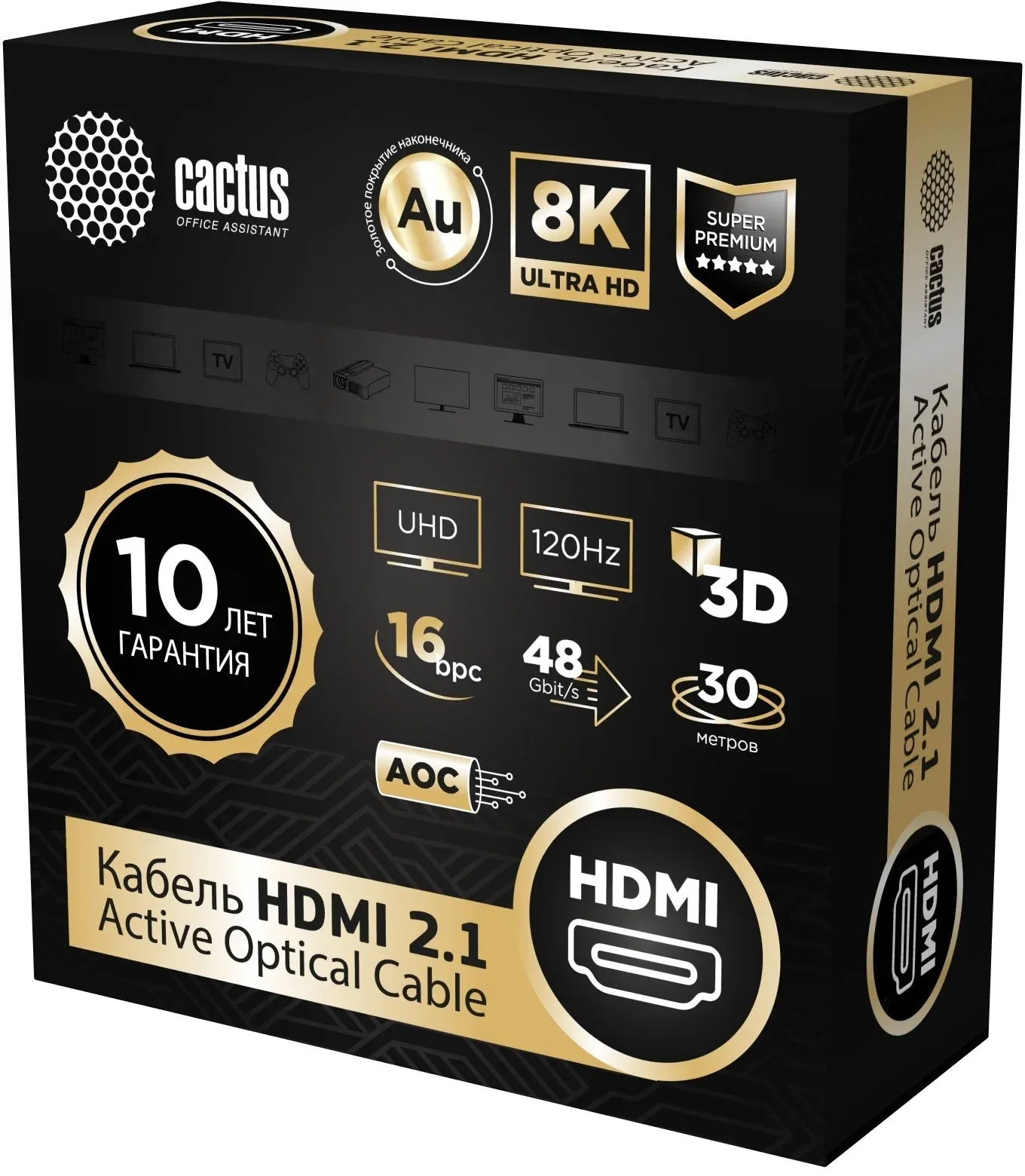 Кабель аудио-видео Cactus CS-HDMI-AOC-2.1-30 HDMI m/HDMI m 30м. позолоч.конт. черный - фото 2