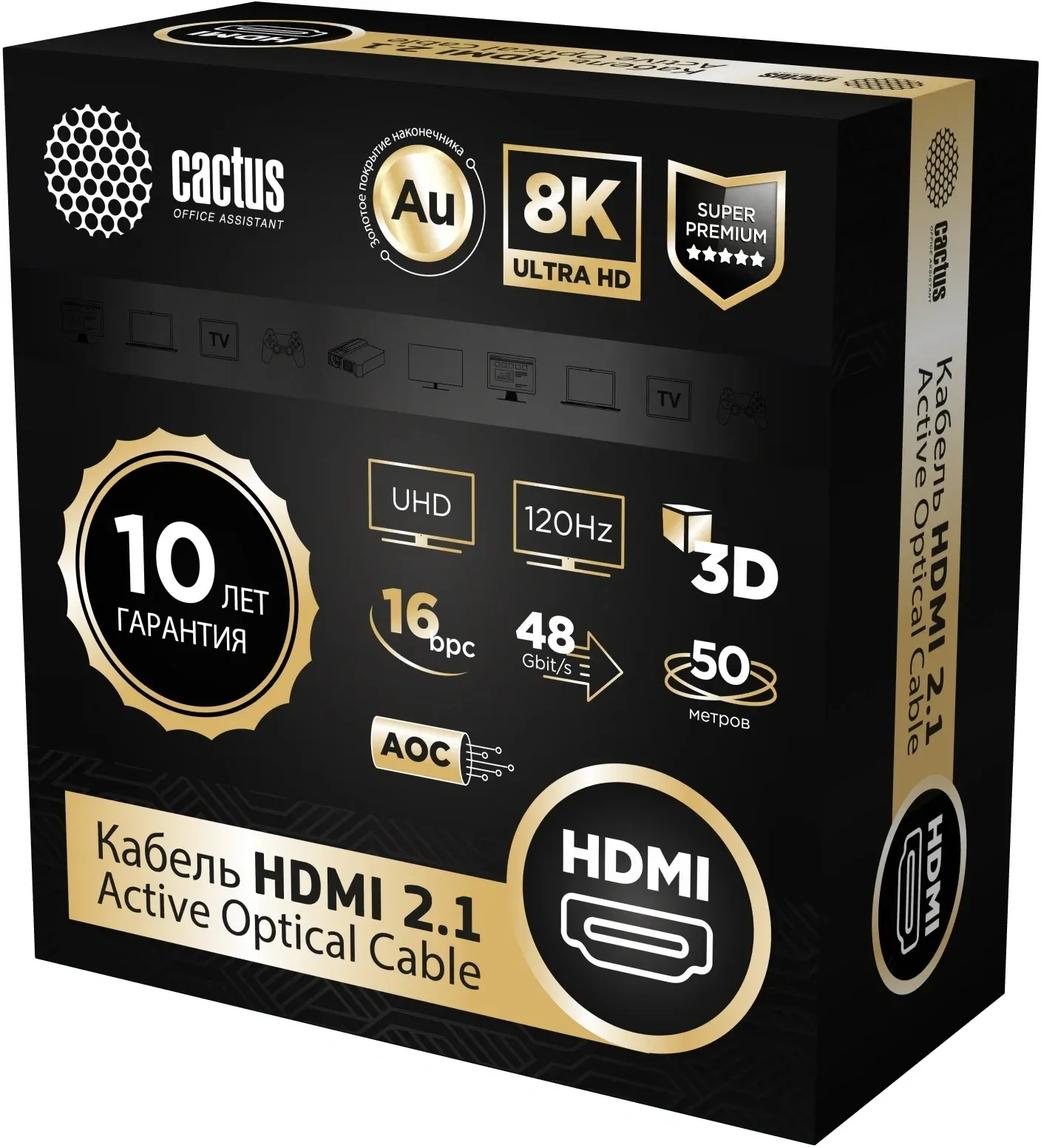 Кабель аудио-видео Cactus CS-HDMI-AOC-2.1-50 HDMI m/HDMI m 50м. позолоч.конт. черный - фото 2