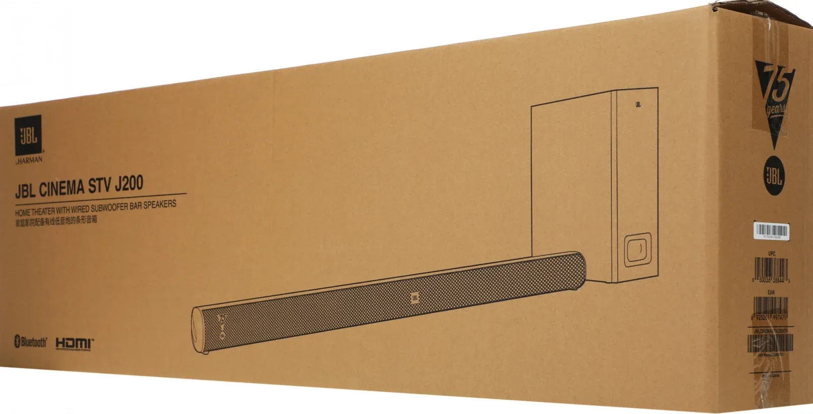 Саундбар JBL STV J200 2.1 60Вт+20Вт черный - фото 7