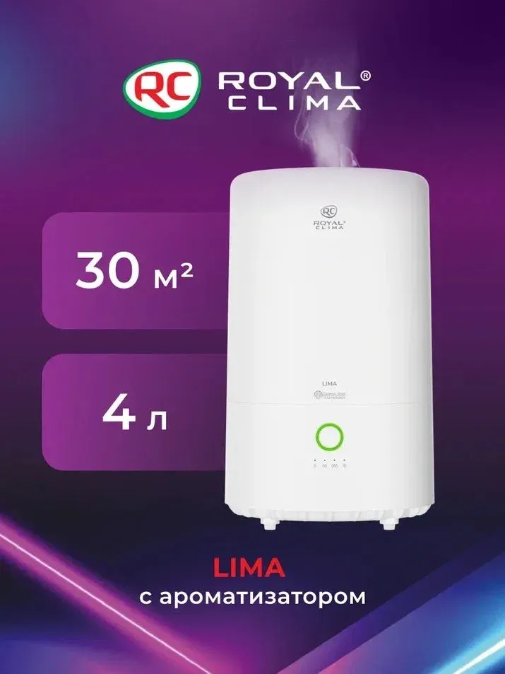 Увлажнитель воздуха Royal Clima RUH-PV350/5.0E-WT 23Вт ультразвуковой белый - фото 7