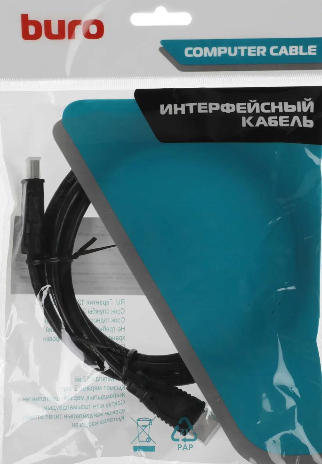 Кабель аудио-видео Buro HDMI m/HDMI m 2м. черный BU-HDMI-V1.4-2M - фото 1
