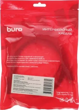 Кабель аудио-видео Buro HDMI m/HDMI m 2м. черный BU-HDMI-V2.0-2M - фото 7