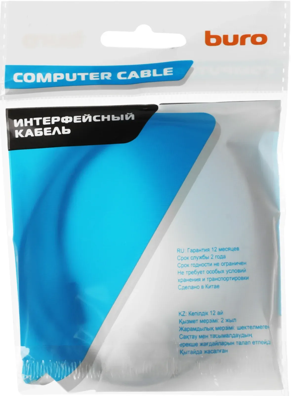 Кабель Buro BU-MICROUSB-1M USB m-micro USB m 1м черный - фото 4