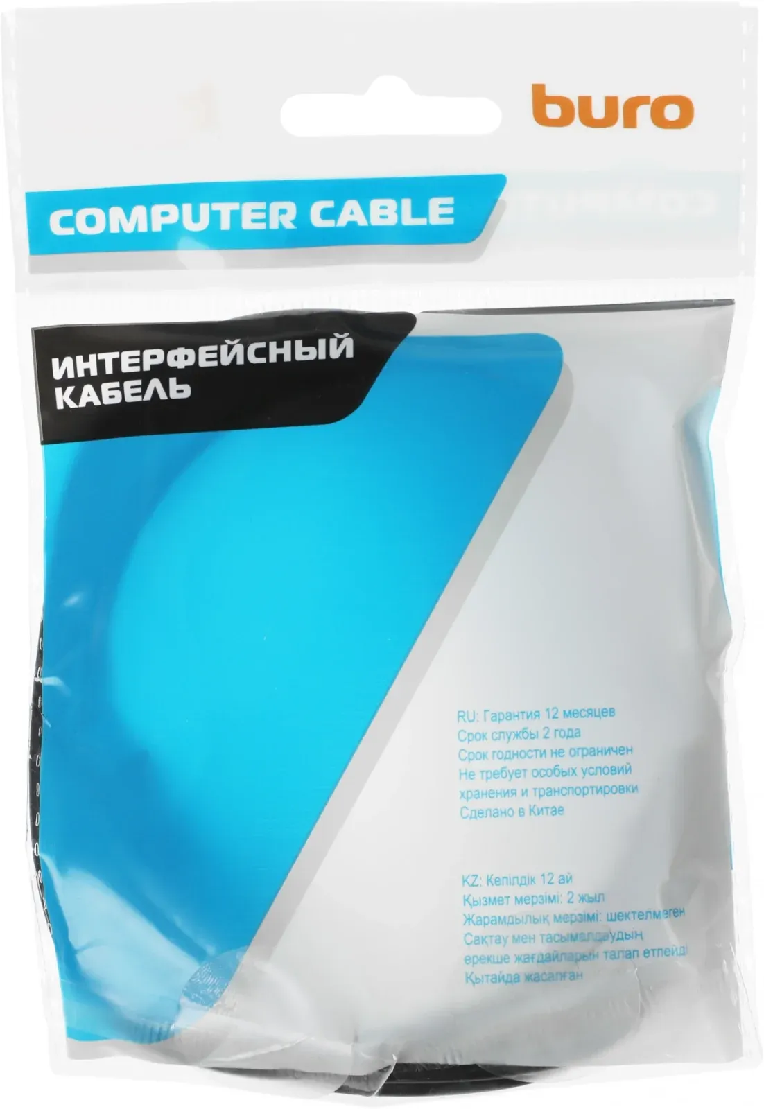 Кабель Buro BU-USB-AC-2M USB m-USB Type-C m 2м черный - фото 3