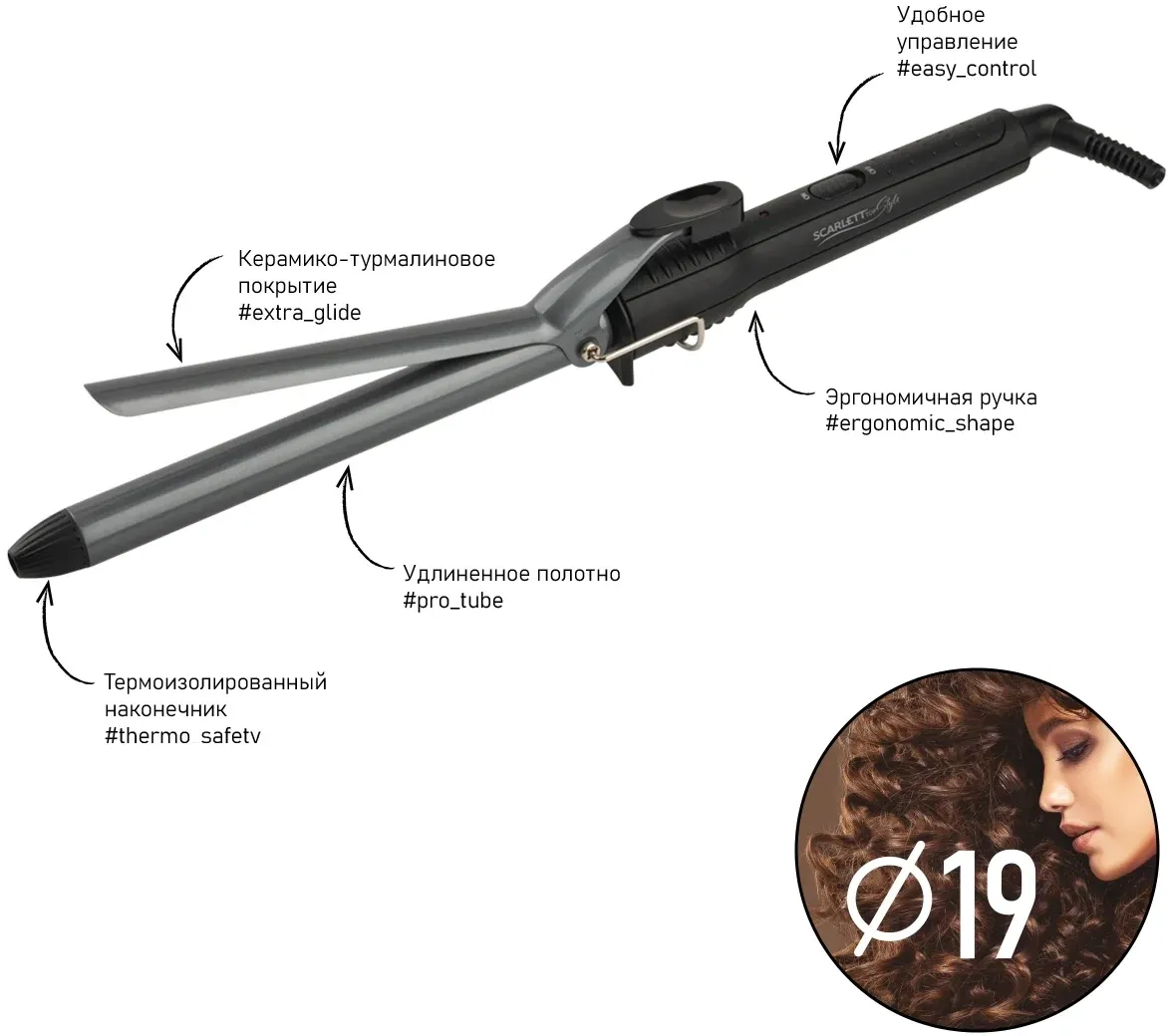 Щипцы Scarlett SC-HS60010 40Вт черный макс.темп.:190С покрытие:керамико-турмалиновое - фото 3