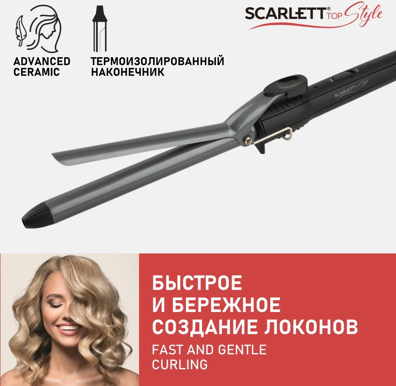 Щипцы Scarlett SC-HS60010 40Вт черный макс.темп.:190С покрытие:керамико-турмалиновое - фото 7