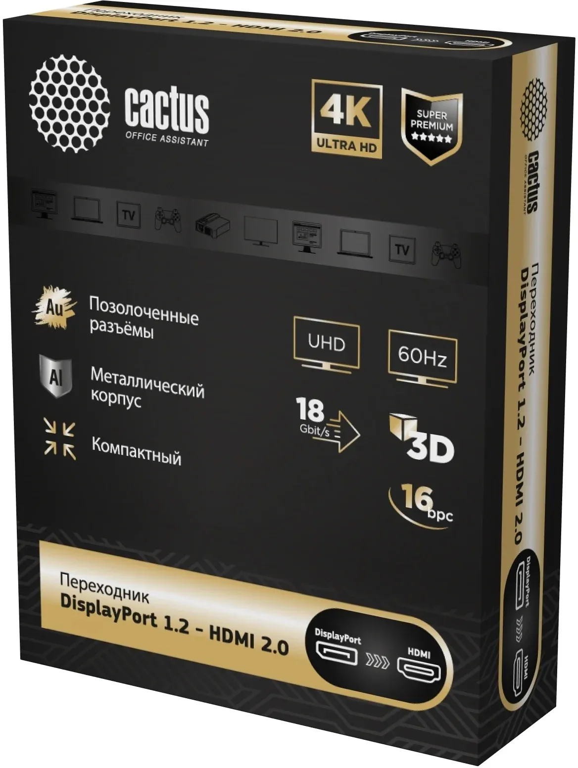 Переходник аудио-видео Cactus CS-DP-HDMI-ADR DisplayPort m/HDMI f позолоч.конт. черный - фото 2