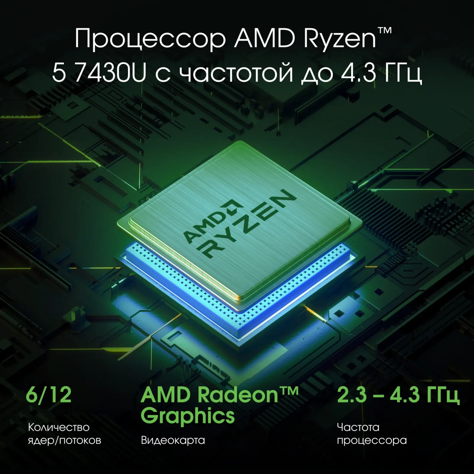 Ноутбуки DIGMA PRO Fortis M - фото 3