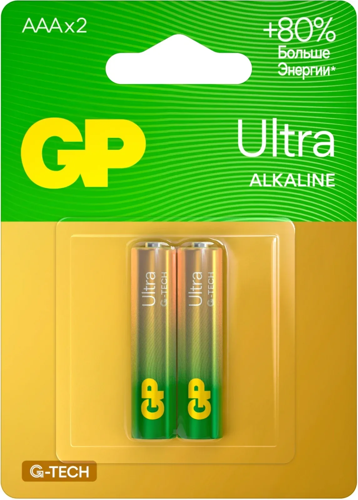 Батарейки Элементы питания GP 24AUA21-2CRSBC2 - фото 1