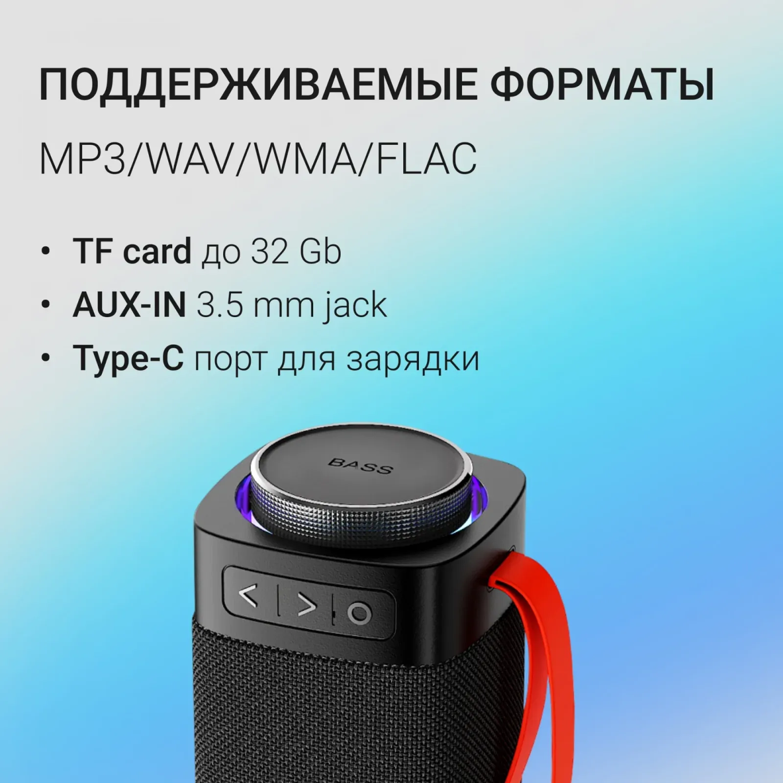 Портативная акустика DIGMA D-PS1522 черный - фото 3