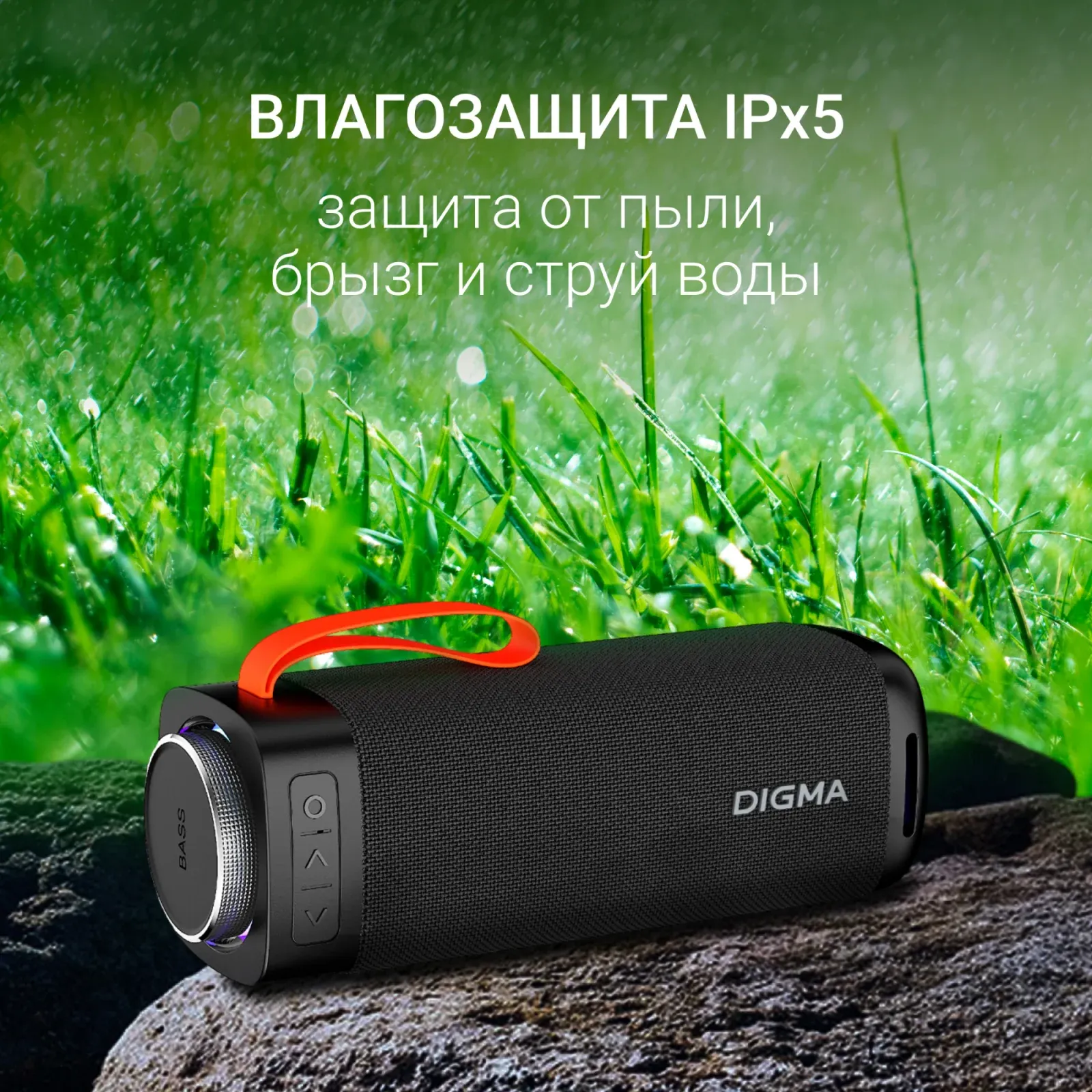 Портативная акустика DIGMA D-PS1522 черный - фото 4