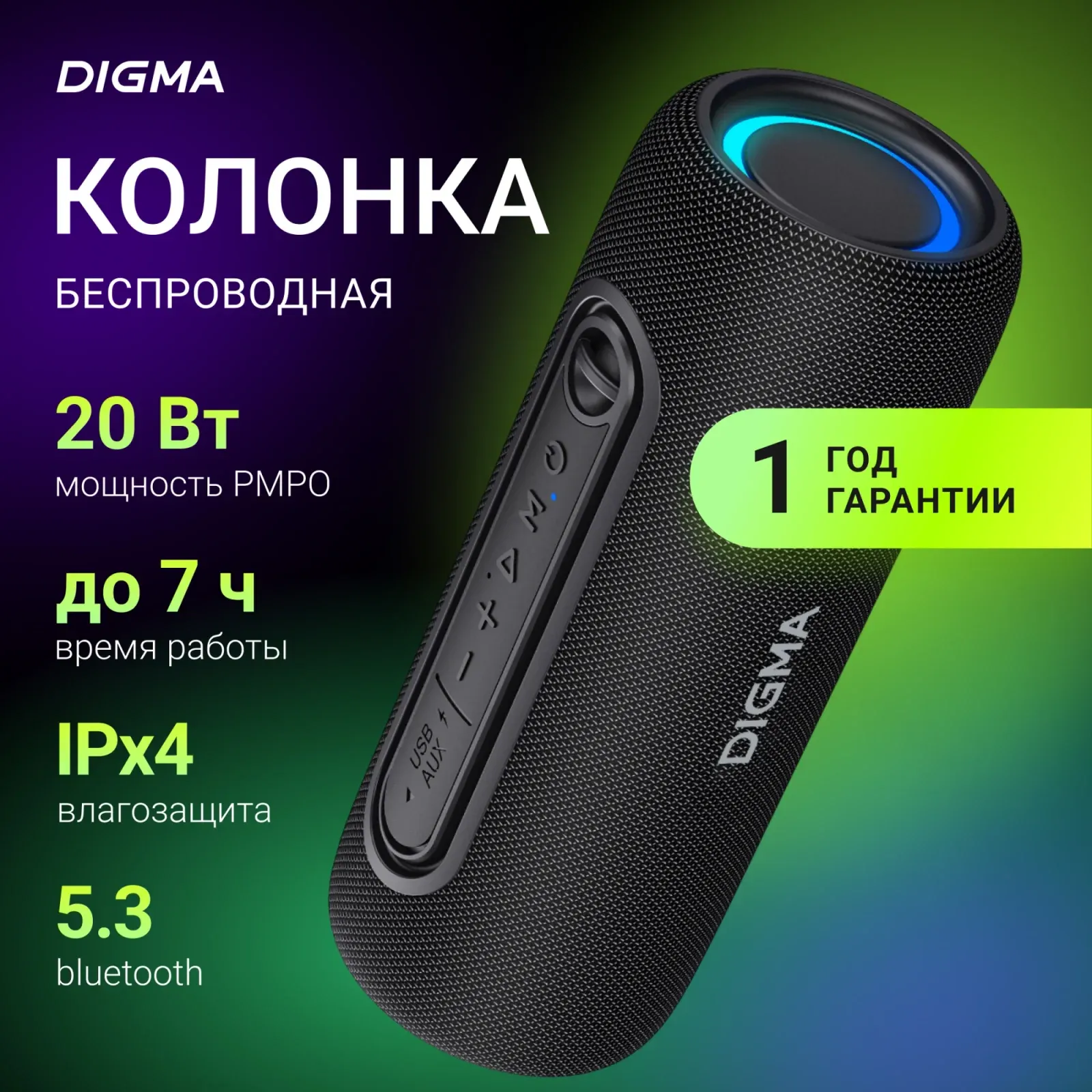 Колонка порт. Digma D-PS1524 черный 20W 2.0 BT 10м 2000mAh PS1524B - фото 2