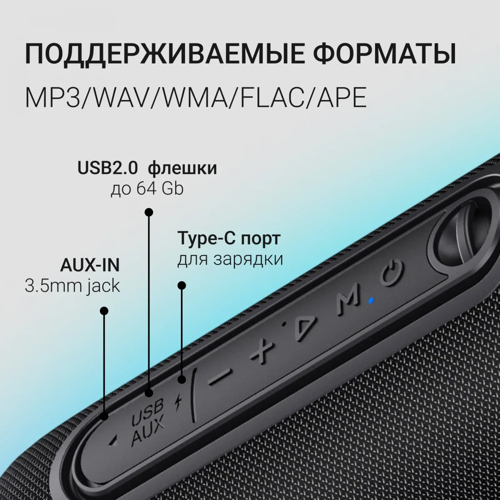 Колонка порт. Digma D-PS1524 черный 20W 2.0 BT 10м 2000mAh PS1524B - фото 3