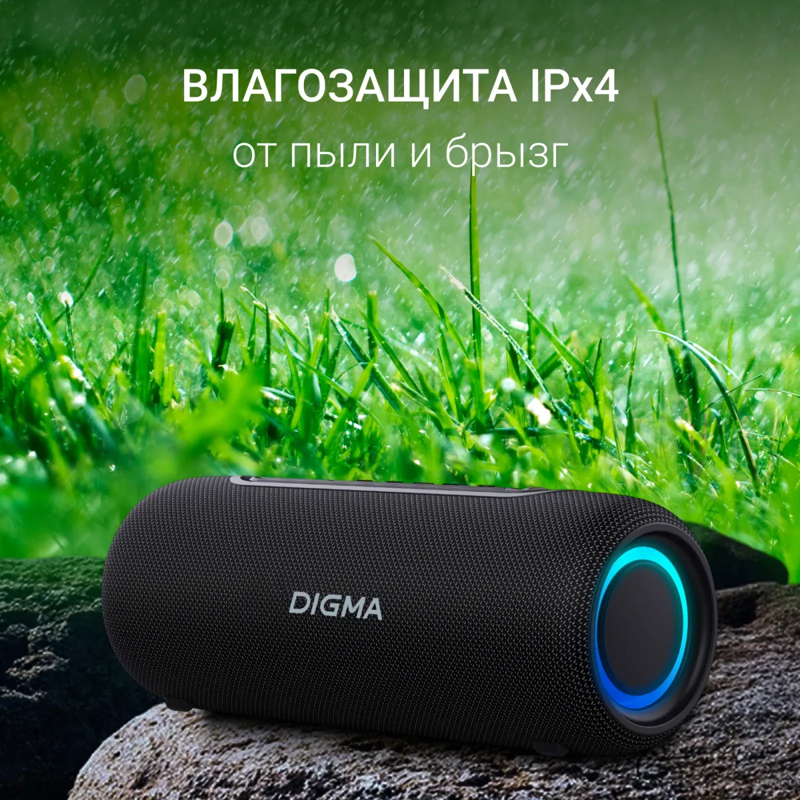 Колонка порт. Digma D-PS1524 черный 20W 2.0 BT 10м 2000mAh PS1524B - фото 4