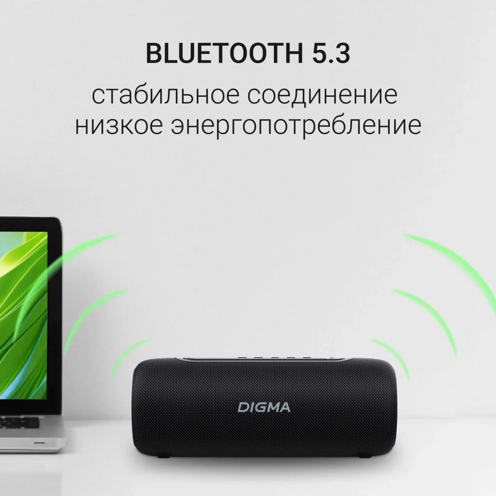 Колонка порт. Digma D-PS1524 черный 20W 2.0 BT 10м 2000mAh PS1524B - фото 5