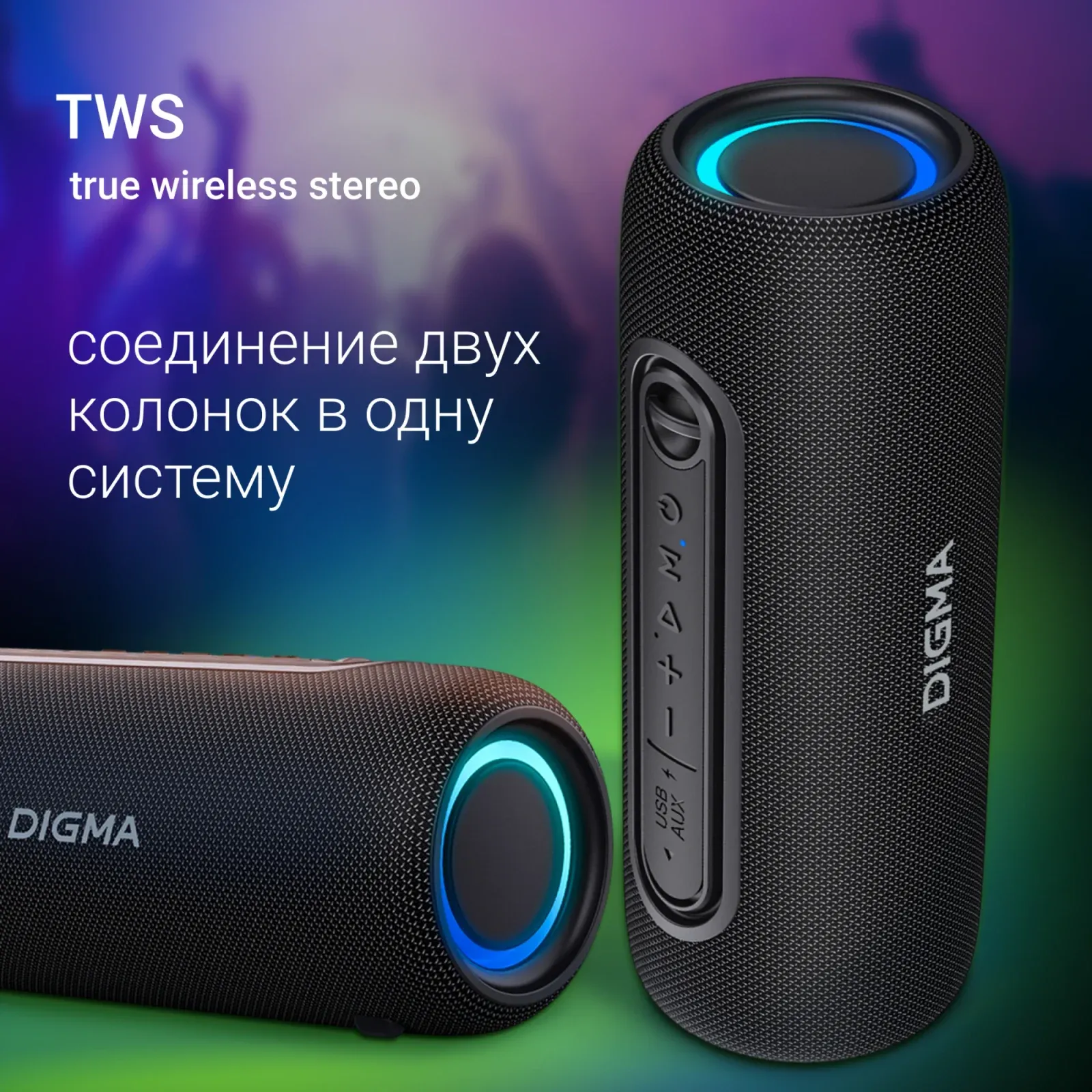 Колонка порт. Digma D-PS1524 черный 20W 2.0 BT 10м 2000mAh PS1524B - фото 6