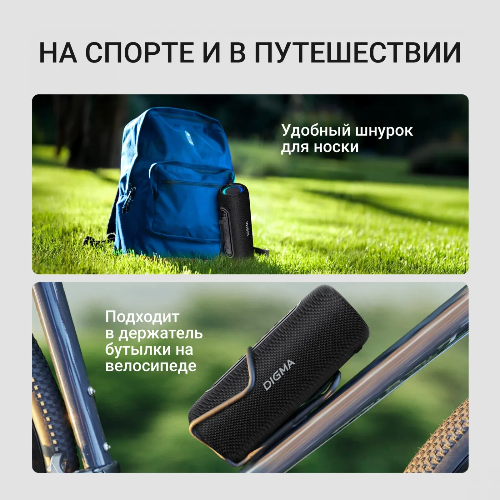 Колонка порт. Digma D-PS1524 черный 20W 2.0 BT 10м 2000mAh PS1524B - фото 8